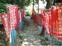 筑波山神社（茨城県つくば市）