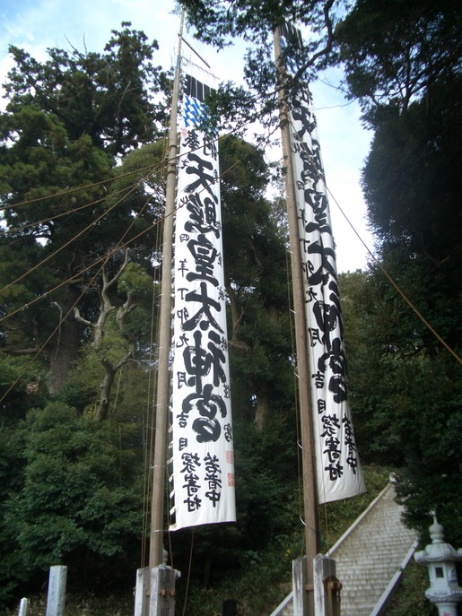 神明社（千葉県柏市）