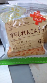 定番おやつ