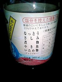 じゃじゃーんっ
