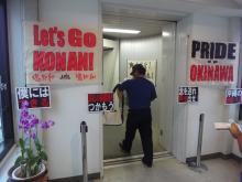 甲子園ツアー総集編