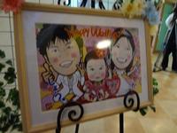 HappyWedding～さーや♡