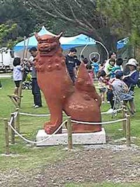 むら咲むら