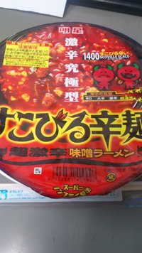 （＾＾）A HAPPY NEW YEAR（＾＾）