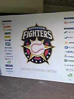 プロ野球