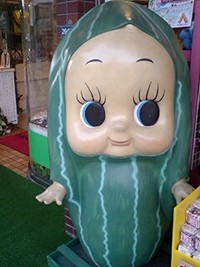 ゴーヤー？