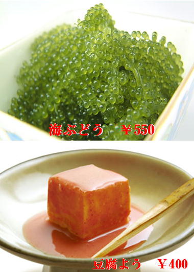 ビーチサイドレストラン美味しい情報