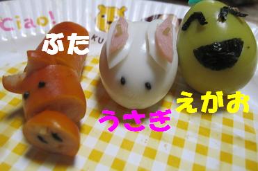 夕日・あしあと・動物
