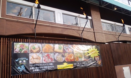 名護市の観光スポット