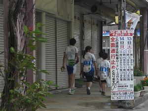ツール・ド・おきなわ２０１０