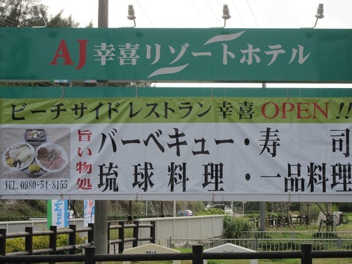 スタッフのひとり言