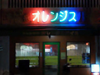 看板考察　No.027 - 四連発 2011/11/19 11:19:46