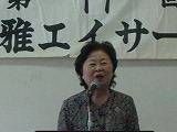 第１７回浦添市舜天雅エイサー団総会