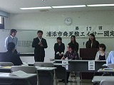 第１７回浦添市舜天雅エイサー団総会