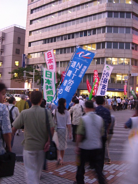 後期高齢者医療制度の廃止を求める県民集会