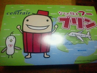 なぞの旅人…