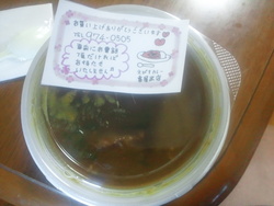 えびすカレー