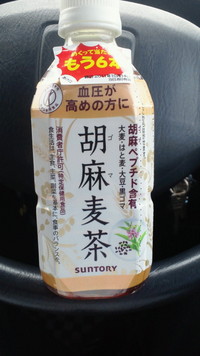運を使った！ 2011/09/22 07:14:43