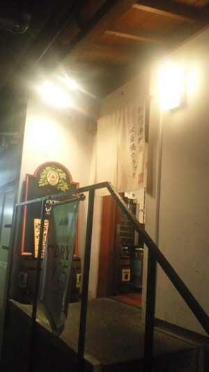 大阪らいふ②
