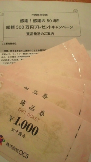 届け物（＾　＾）//