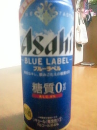 終わった… 2011/08/06 22:25:30