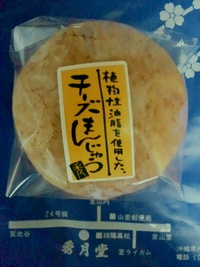 今日のスイーツ 2011/07/29 12:54:28