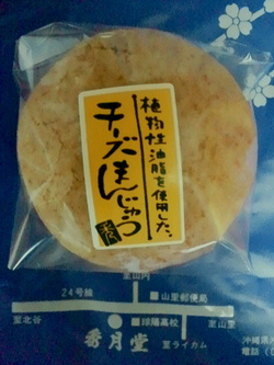 今日のスイーツ