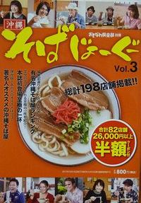 むかいや