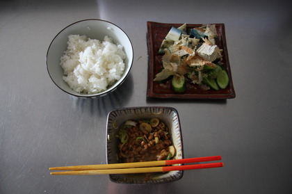 今日のご飯！