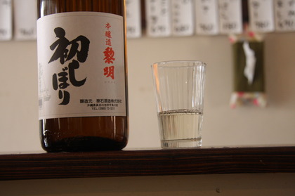 沖縄の酒