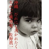 第3リライト終了 2008/12/08 23:30:46