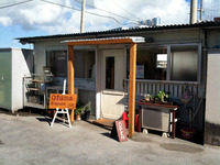 うるま市のビスケット屋さん otama 2011/09/04 13:00:00
