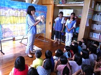みなみ学童でシアターやりました！