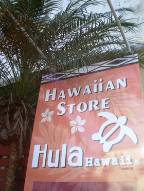 ♪Ｈｕｌａ　Ｈａｗａｉｉ二周年イベント