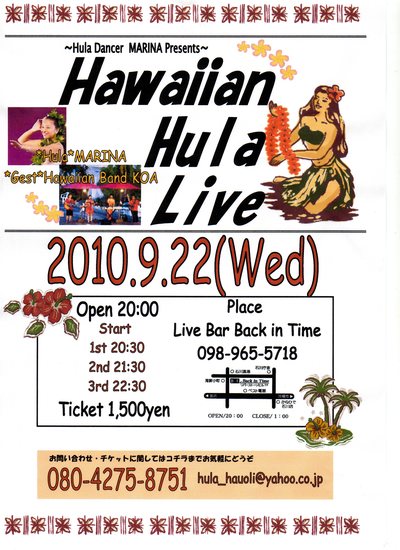 ♪Hawaiian Hula Live