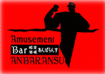 Bar  Anbaransu