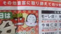 ちょっと笑ってしまった 2012/02/02 01:10:56