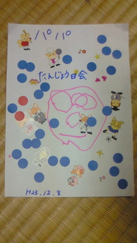 作品
