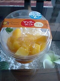 マンゴーづくしのパフェ