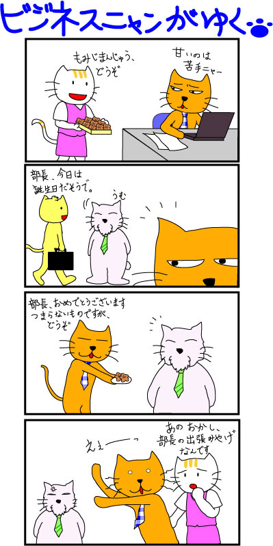 まだいける