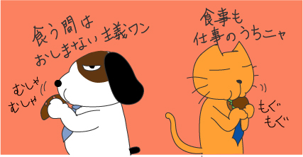 ひとりごとニャン