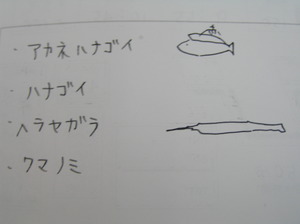 元気に２本！