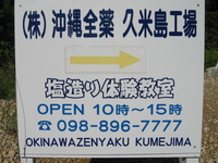 看板 2007/09/01 11:34:20