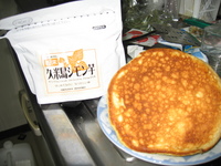 シモン芋＃１