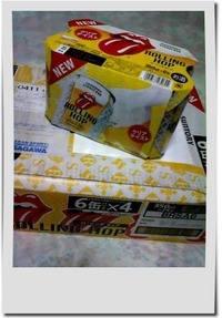 ストーンズバー〈ローリングホップ〉新ジャンルのビール☆ 2012/08/03 23:34:00