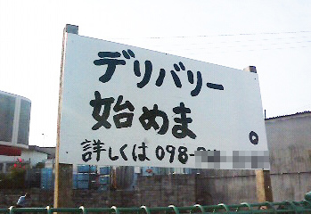 語尾が気になる〜。