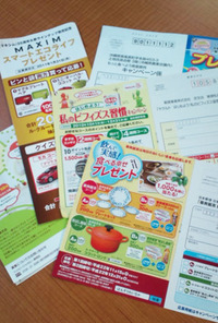 懸賞のチラシ