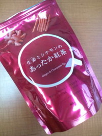 ショウガとシナモンのあったか紅茶