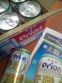 オリオン新・麦職人 2012/03/28 08:47:19