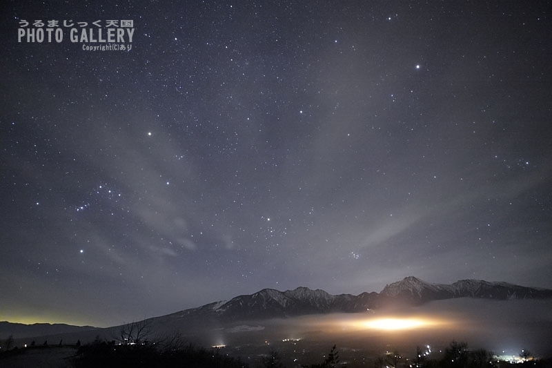 星降る八ヶ岳のはずが。。。
